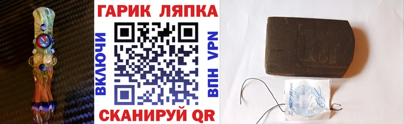 Наркотические вещества Острогожск Конопля КОКАИН MDMA Меф мяу мяу
