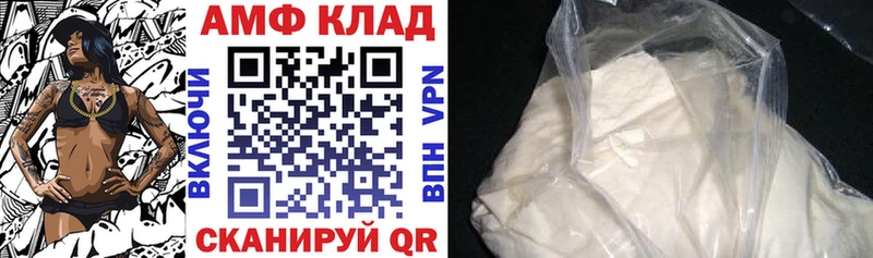 Амфетамин Premium Острогожск