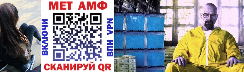 АМФЕТАМИН VHQ  darknet состав  Острогожск 