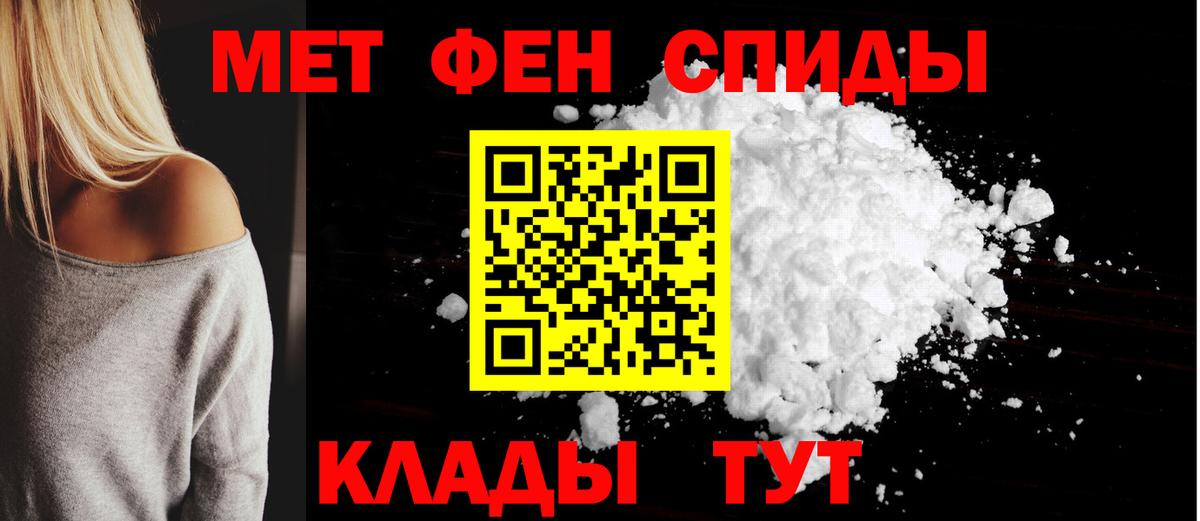 АМФ  Amphetamine Premium  Вход с VPN  Острогожск 