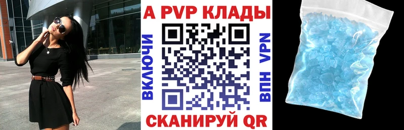 хочу наркоту  Острогожск  МЕГА ссылка  Alpha-PVP кристаллы 
