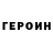 Кетамин VHQ Arushan Antony