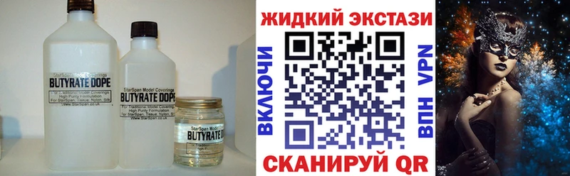 кракен зеркало Острогожск даркнет клад БУТИРАТ вода