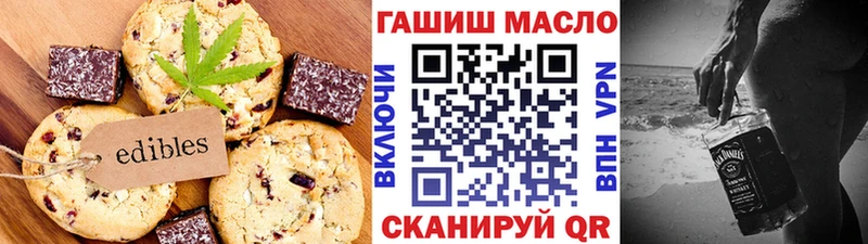 цена   Острогожск  Cannafood конопля 