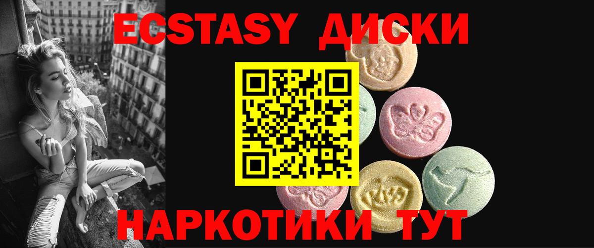   ССЫЛКА  Вход с VPN  Экстази Cube  Острогожск  Ecstasy DUBAI  ЭКСТАЗИ 