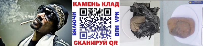 кракен ONION  Острогожск  ГАШ AMNESIA HAZE 