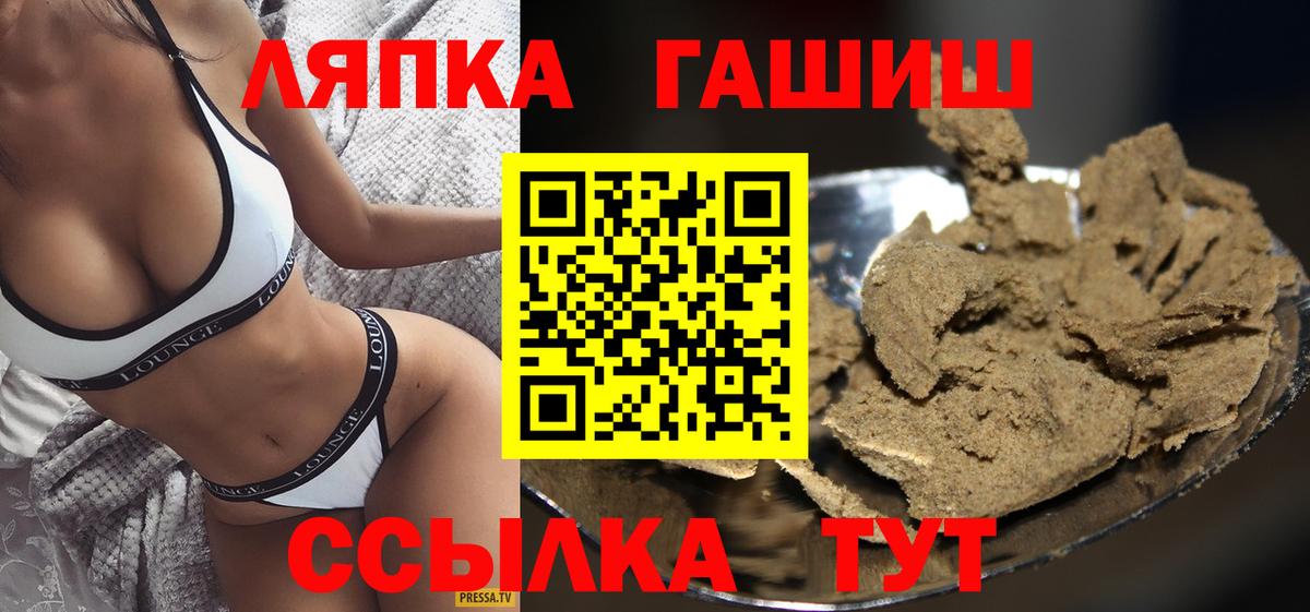 ГАШИШ гарик Острогожск