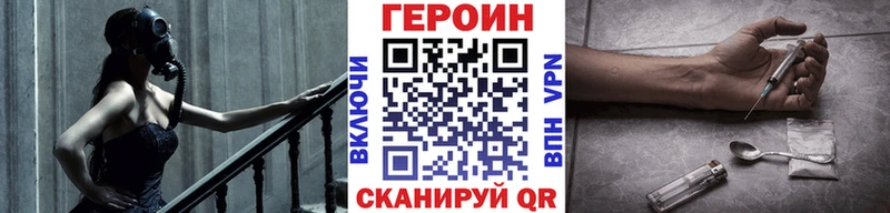 Героин афганец  Острогожск 