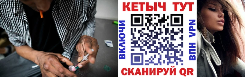 купить   Острогожск  КЕТАМИН VHQ 