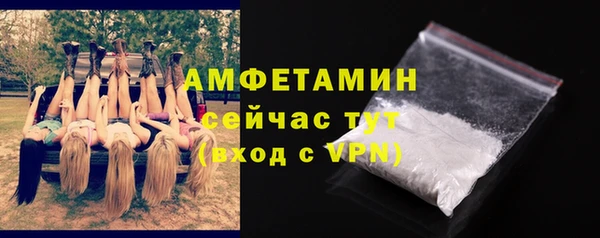 метамфетамин Белоозёрский