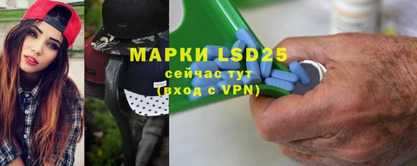 метамфетамин Белоозёрский