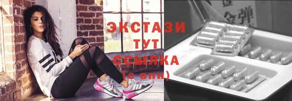 кокс Белокуриха