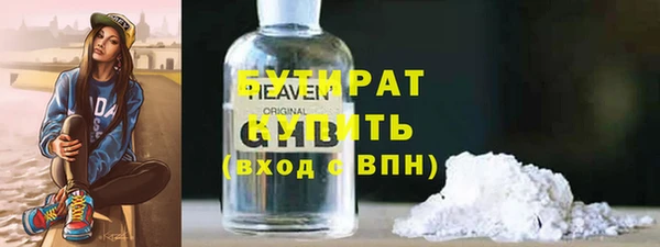 сатива Беломорск
