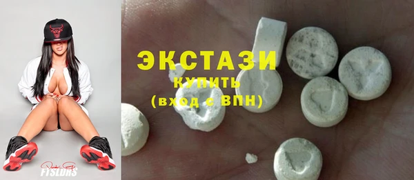 метамфетамин Белоозёрский