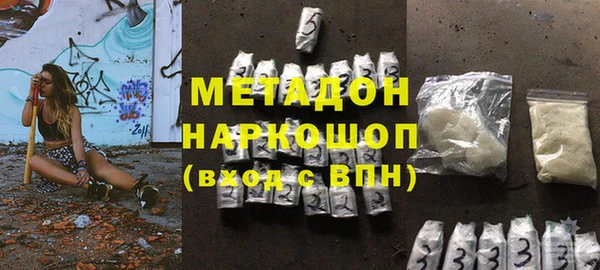 метамфетамин Белоозёрский
