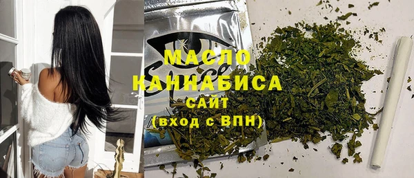 метамфетамин Белоозёрский