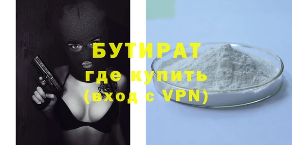 кокс Белокуриха