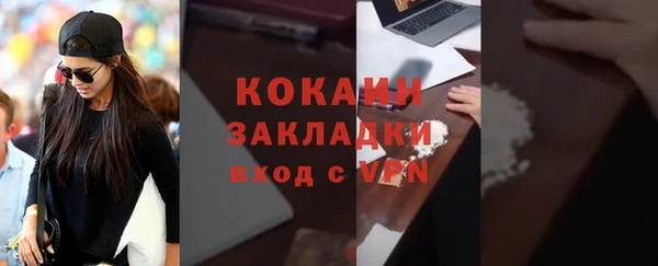 метамфетамин Белоозёрский