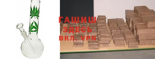 метамфетамин Белоозёрский