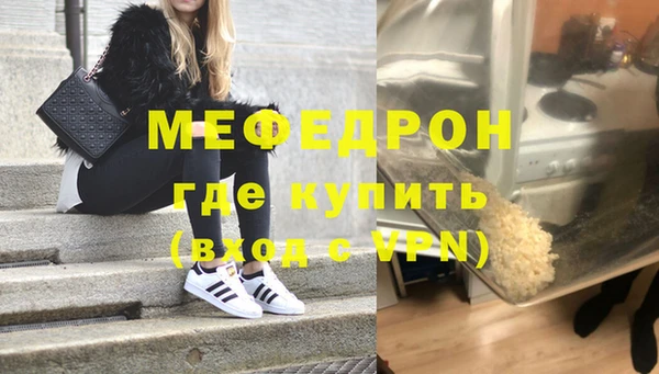метамфетамин Белоозёрский