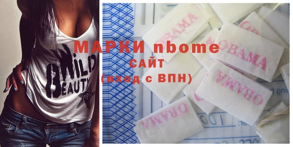 сатива Беломорск