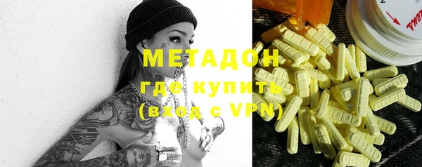 метамфетамин Белоозёрский