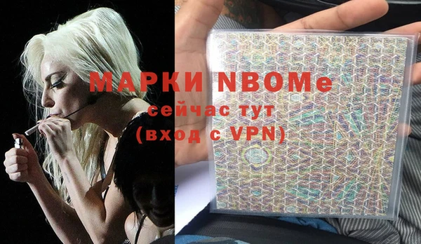 метамфетамин Белоозёрский