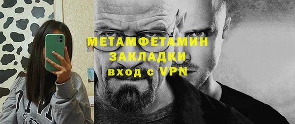 метамфетамин Белоозёрский