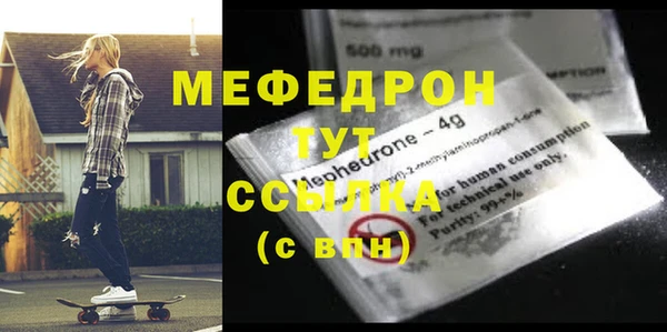 сатива Беломорск
