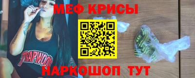 альфа пвп Ставрополь