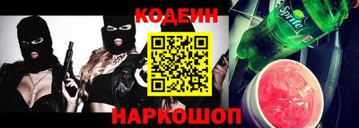 альфа пвп Ставрополь