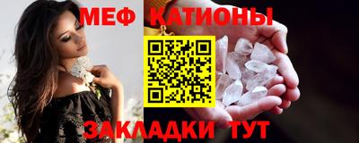 альфа пвп Ставрополь