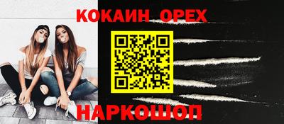 альфа пвп Ставрополь