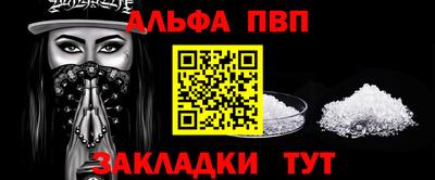 дживик Старая Купавна
