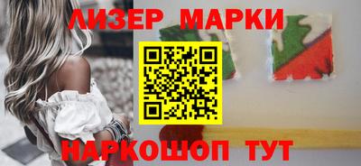 альфа пвп Ставрополь