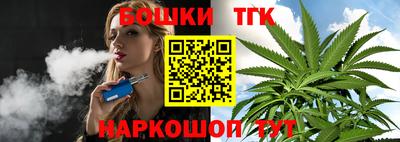 дживик Старая Купавна