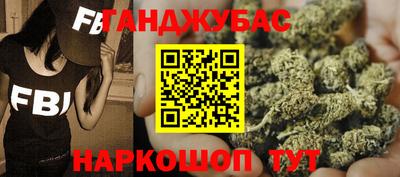 альфа пвп Ставрополь