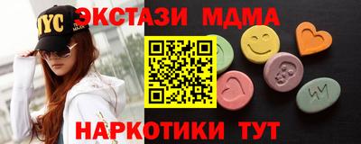 альфа пвп Ставрополь