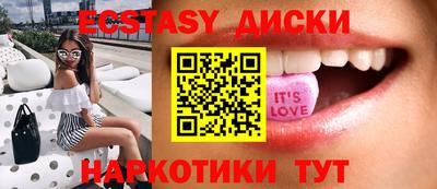 альфа пвп Ставрополь