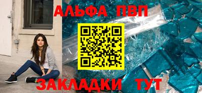 дживик Старая Купавна