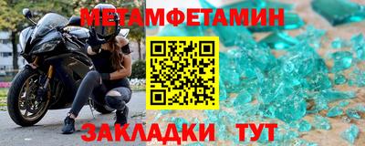 альфа пвп Ставрополь