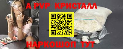 дживик Старая Купавна