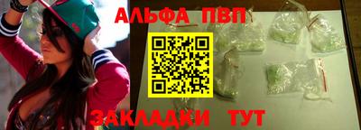 дживик Старая Купавна