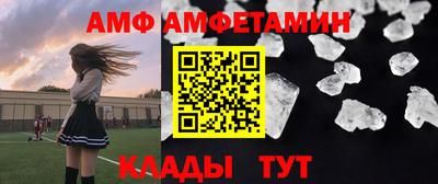 ALPHA-PVP Среднеуральск