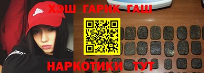 альфа пвп Ставрополь