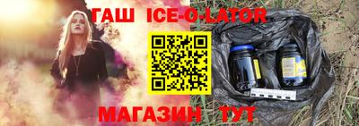 дживик Старая Купавна