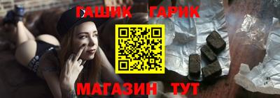 дживик Старая Купавна