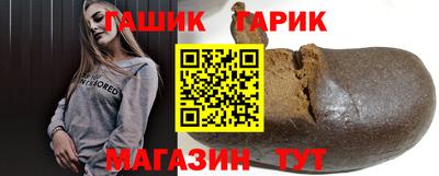дживик Старая Купавна
