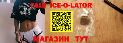 дживик Старая Купавна