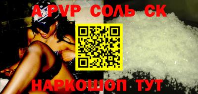 дживик Старая Купавна